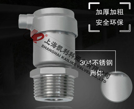 AVAX不銹鋼自動排氣閥加厚加粗設(shè)計細節(jié)說明